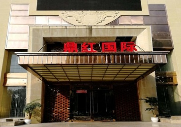 昭平商务KTV少爷哪家最开放-鼎红国际KTV消费价格玩乐点评