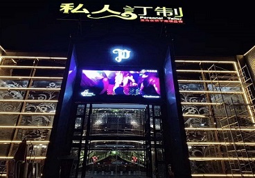 昭平中低档荤素KTV少爷会所体验-私人定制KTV消费荤素点评