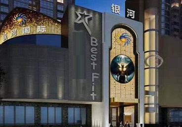 昭平KTV荤台花场男公关服务好-银河国际KTV花场消费点评